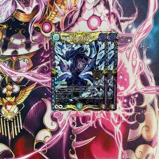 ∞Eternal Dragon Gemm Emperor KGM KM1/KM3