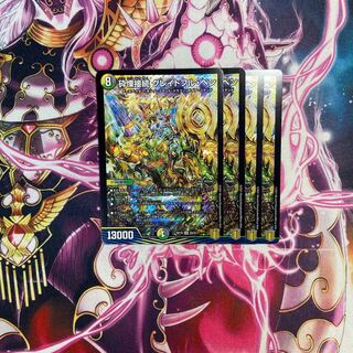 Shiver Connection Grateful Ben SR