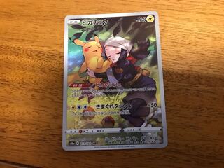 Free Shipping Single Item Available Pokémon Card Pikachu CHR