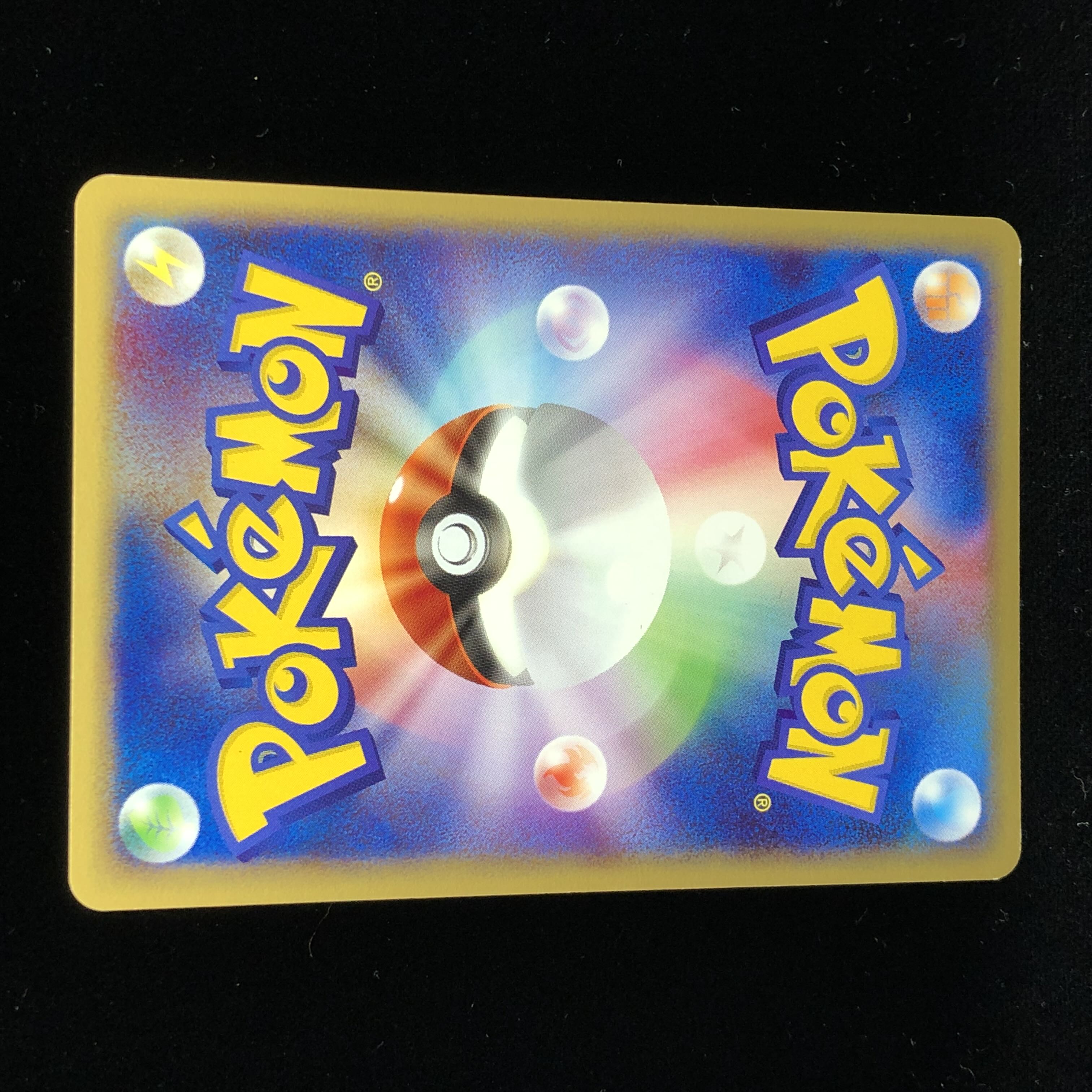 ポケモンカードe ゲンガー 1st Edition #27