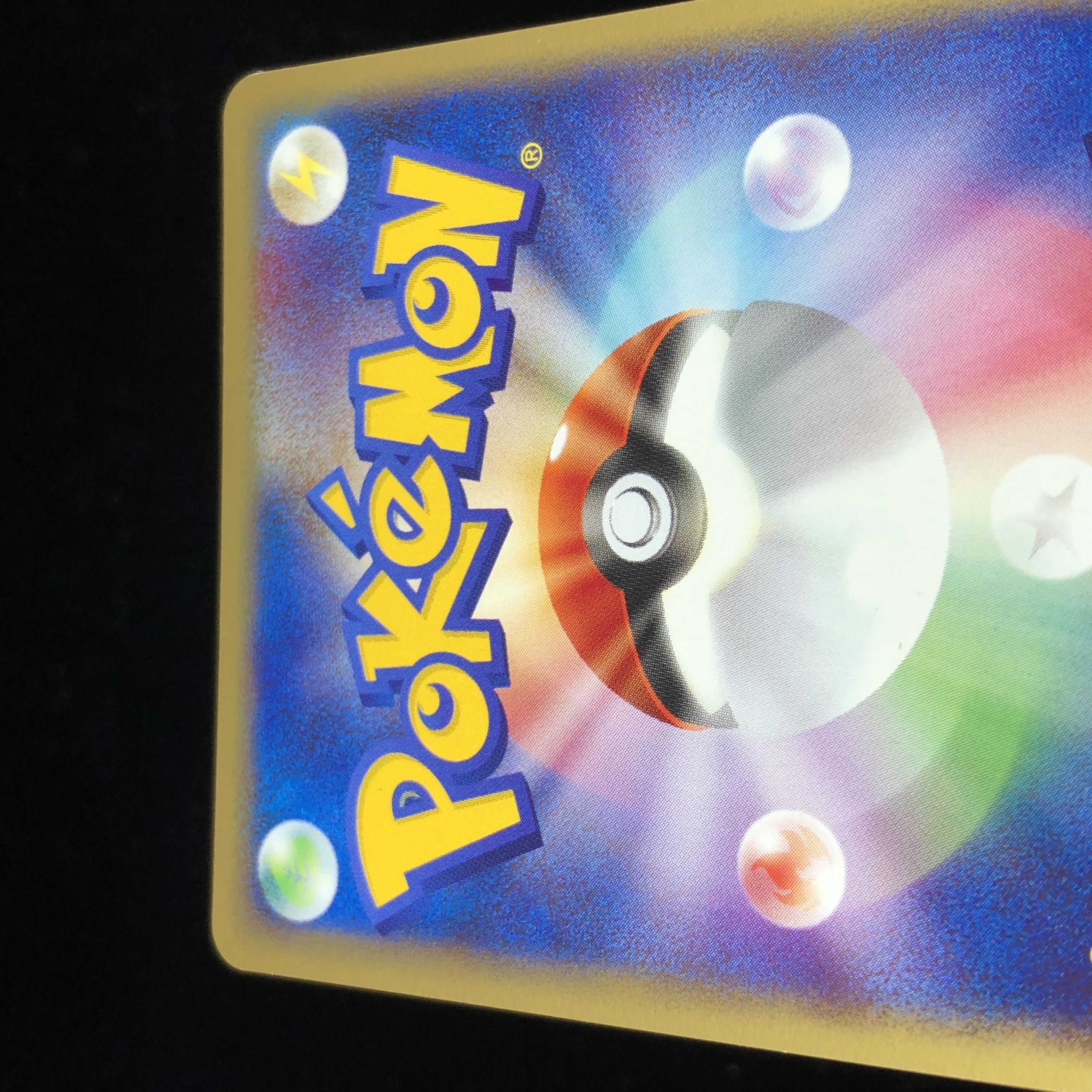 ポケモンカードe ゲンガー 1st Edition #27