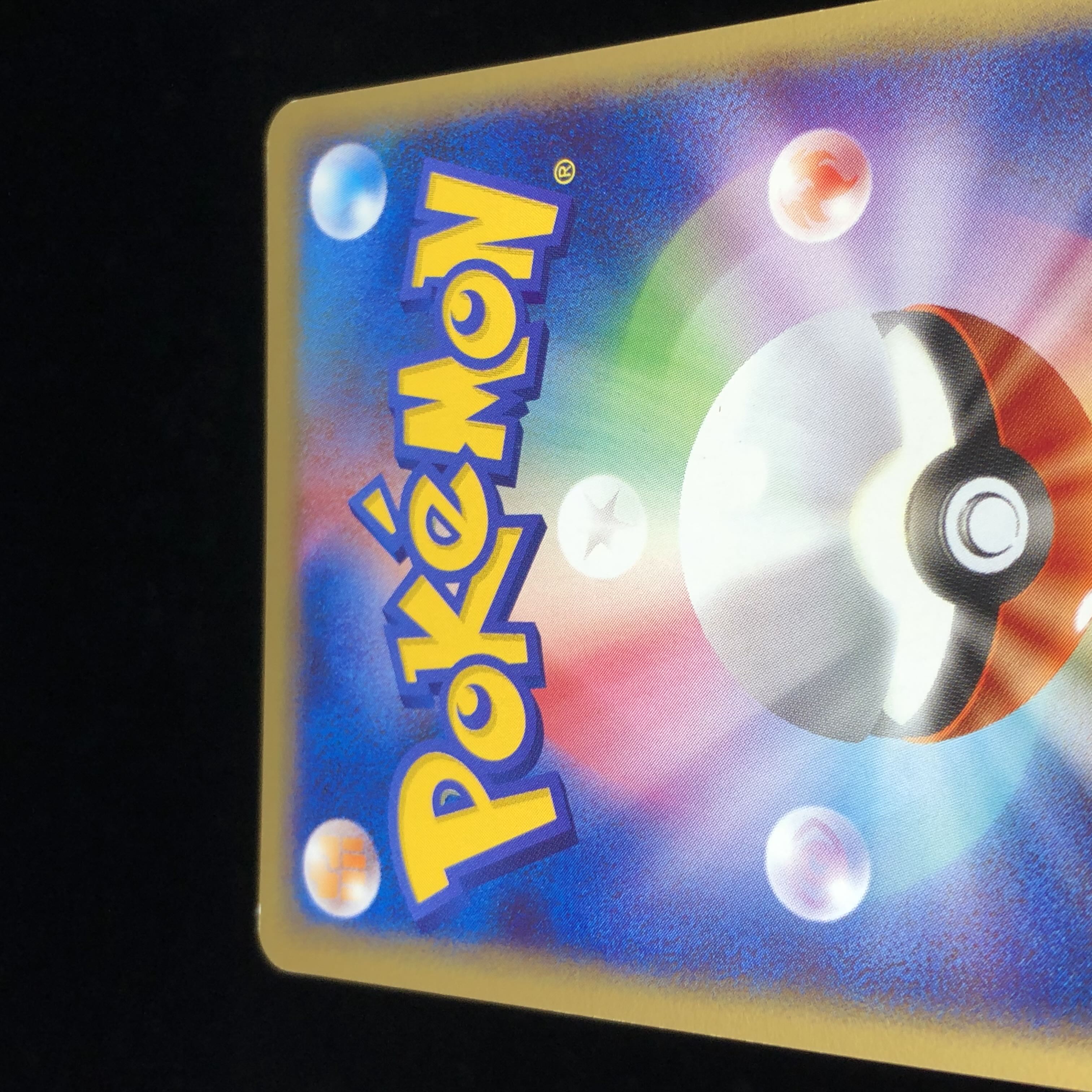 ポケモンカードe ゲンガー 1st Edition #27