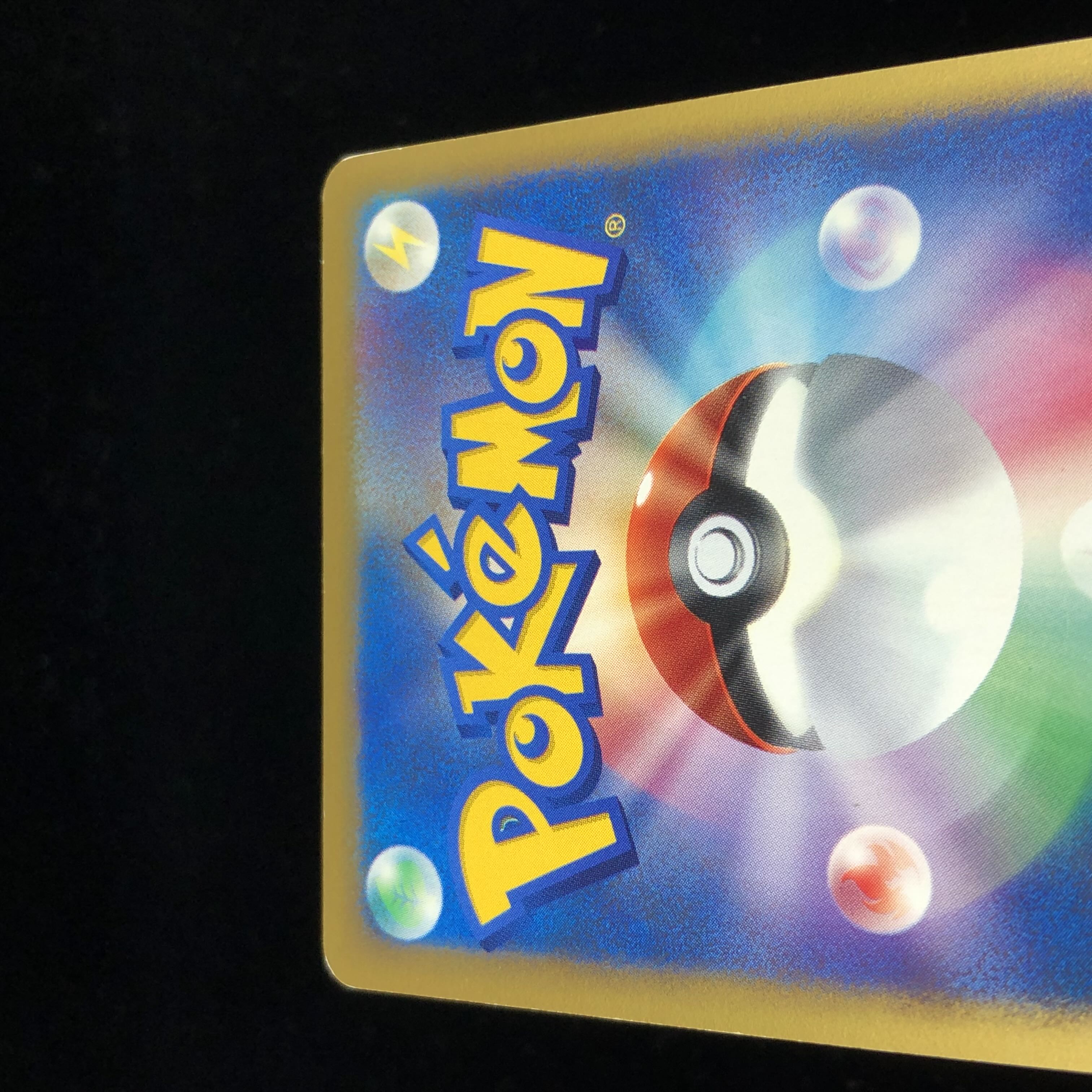 Pokémon Cards VS Sheba's Steelix 1st Edition #28