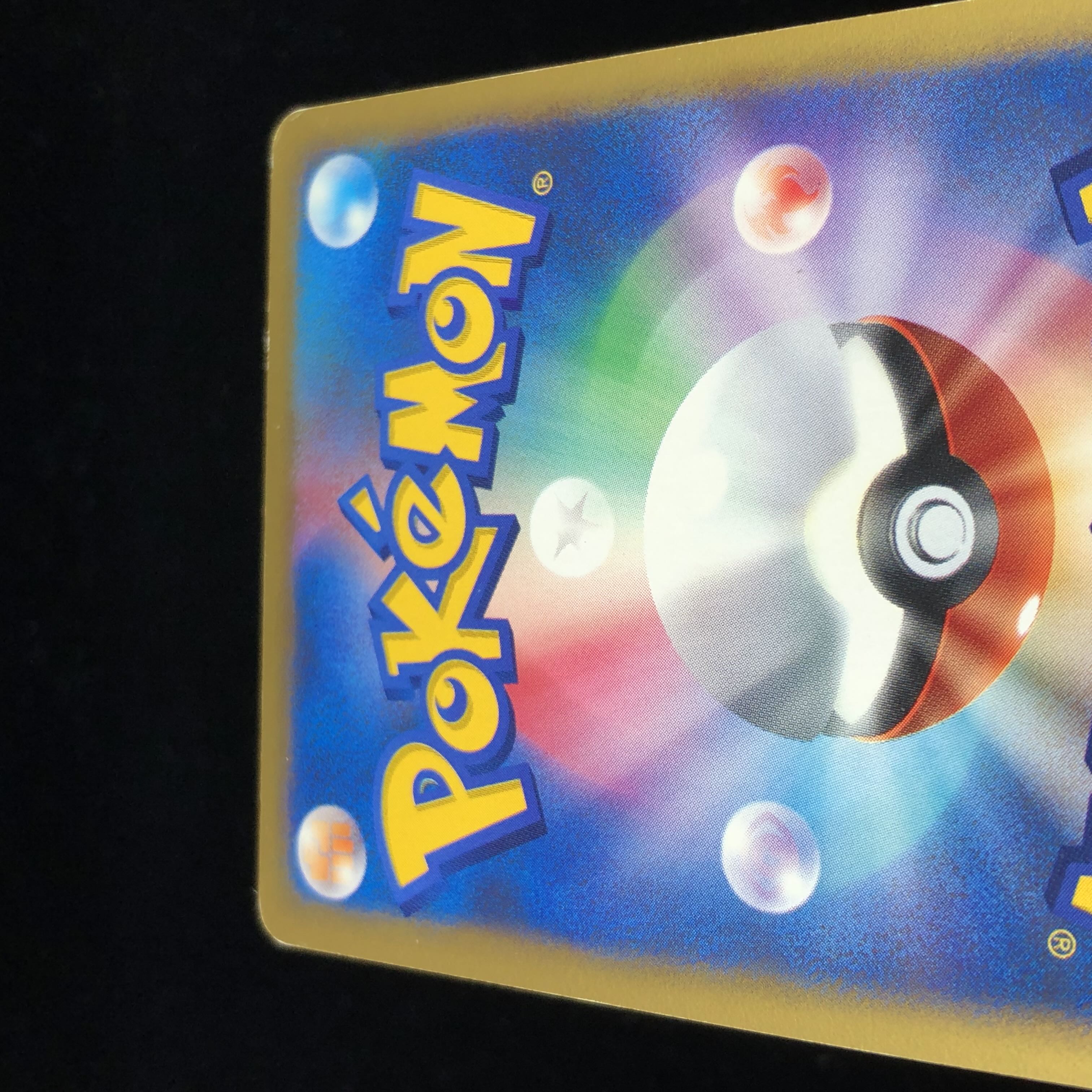 ポケモンカード　Pokemon VS シバのハガネール(1stEDITION) ポケモンカードVS シバのハガネール 1st Edition #28の通販 希少