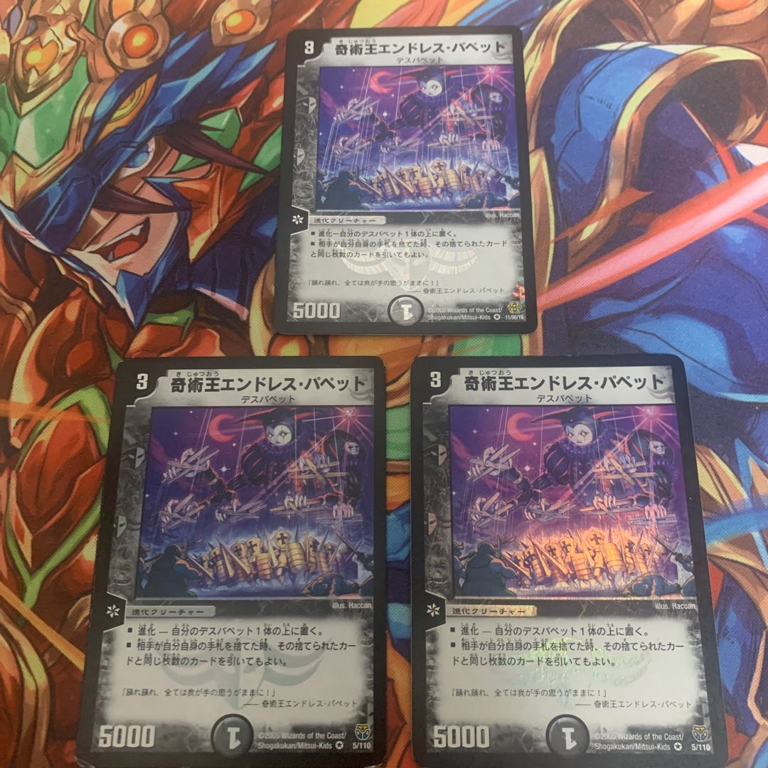 The Odd King Endless Puppet Early 2 Re-recorded 1