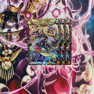 アルカディアス・モモキング KGM M3/M40