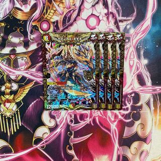 アルカディアス・モモキング KGM M3/M40