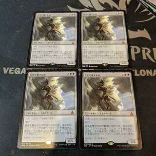 真実を覆すもの　4枚セット　美品