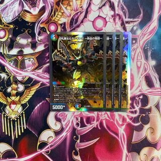 切札勝太&カツキング -熱血の物語- DSR 2/100