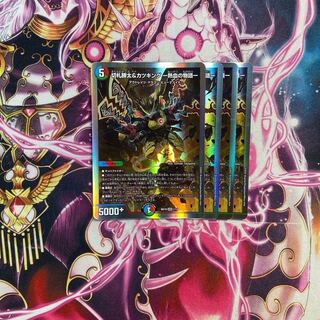 切札勝太&カツキング -熱血の物語- DSR 1/14