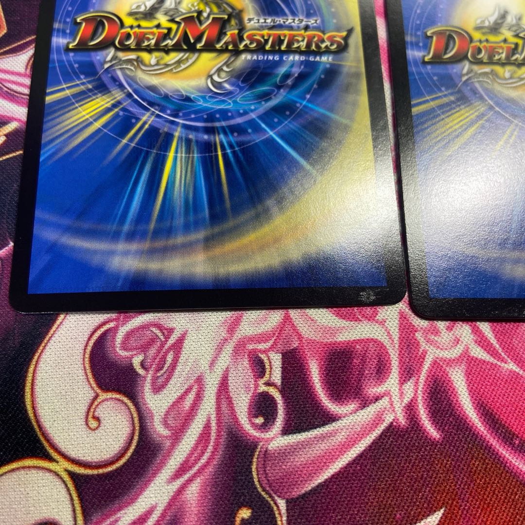 Demon of "Soul Hunting" Gashad Skull VR 10/95