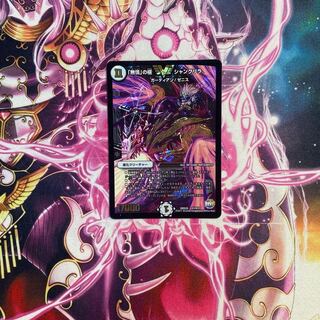 無情」の極 シャングリラ」の激安通販 | magi