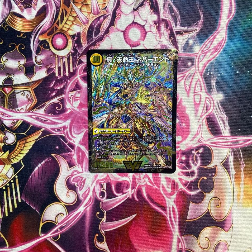 True Sacred Church Endless Heaven｜True Heavenly King Never End VIC