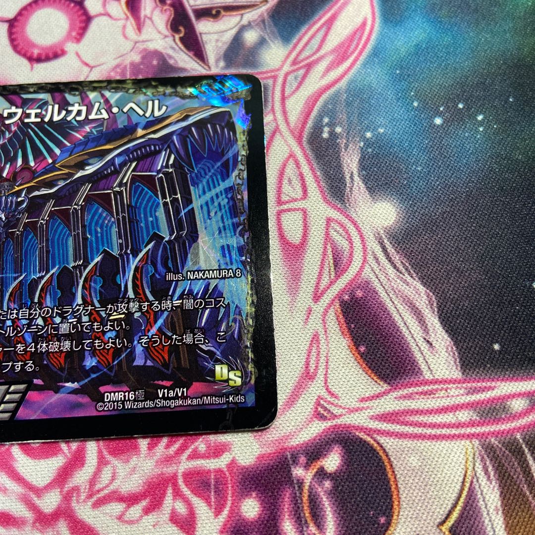 Goku Maou-den Welcome Hell｜Goku Maou-Daou Desu Goros VIC V1a/V1｜V1b/V1