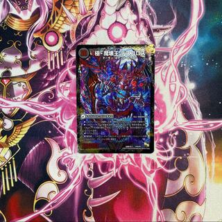 Welcome Hell, the King of Demons｜Desgoroth, the King of Demon Breakers