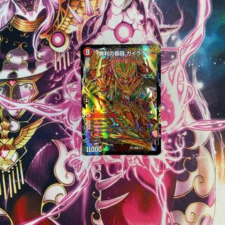 HaFighting Shoguryu Sword Gaiowu Burn｜HaFighting Gaiowu VIC