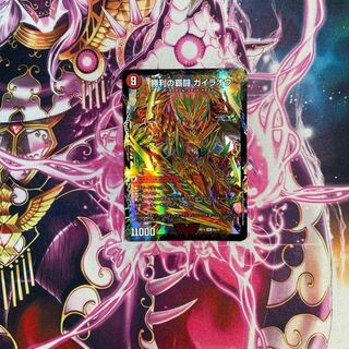 HaFighting Shoguryu Sword Gaiowan｜Victory HaFighting Gairaowan VIC 6a/25｜6b/25