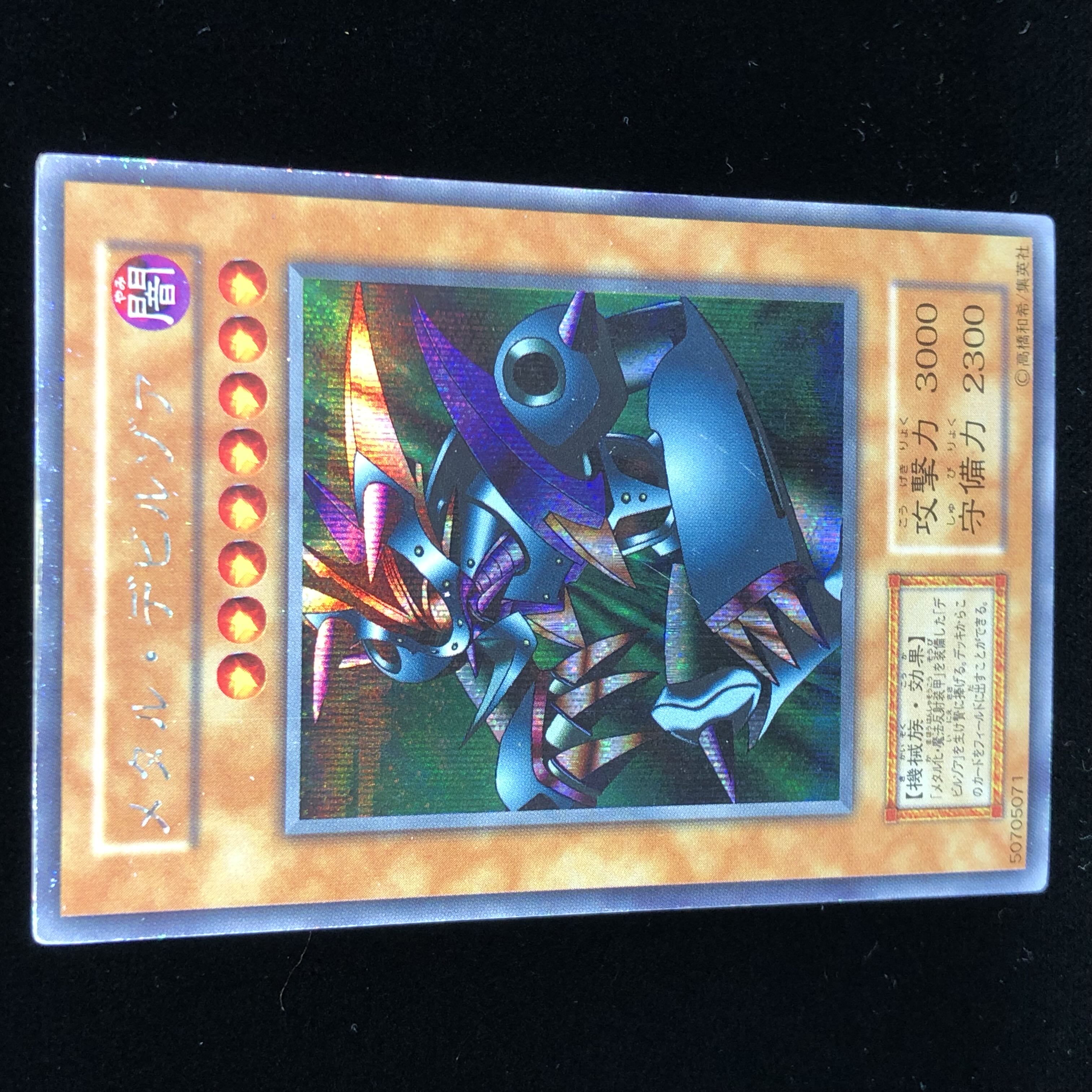 Yu-Gi-Oh! Early Metal Zoa Secret #30