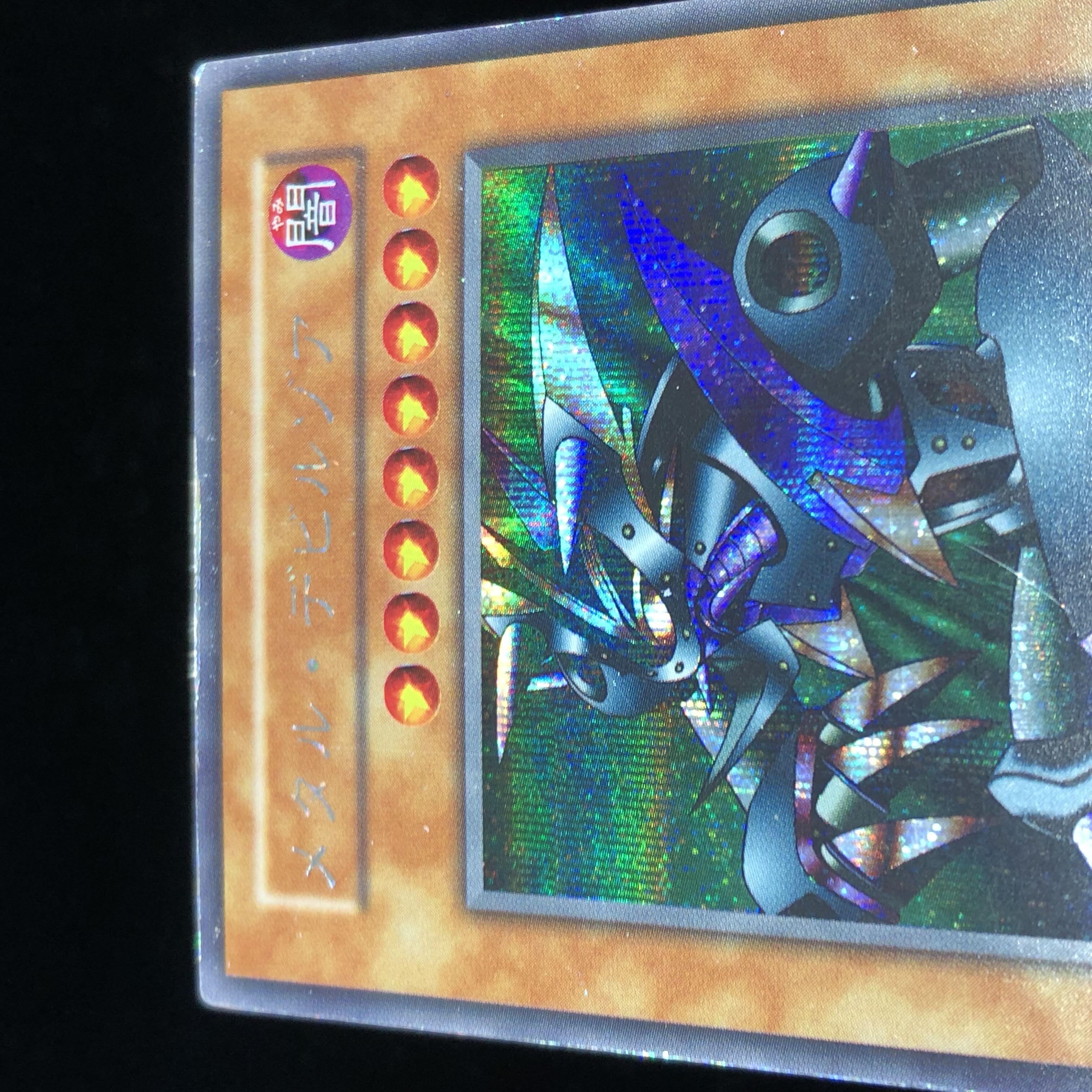Yu-Gi-Oh! Early Metal Zoa Secret #30