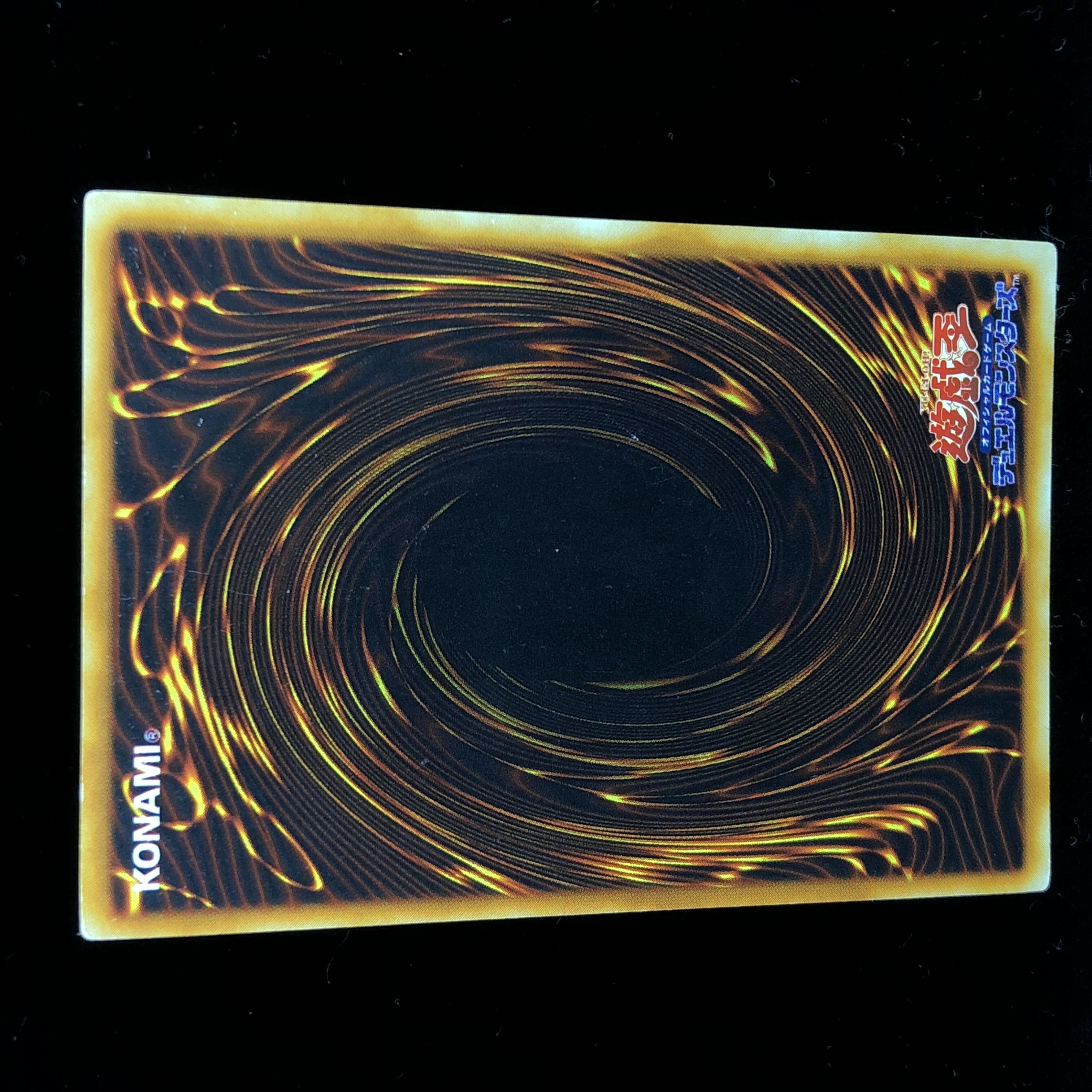 Yu-Gi-Oh! Early Metal Zoa Secret #30