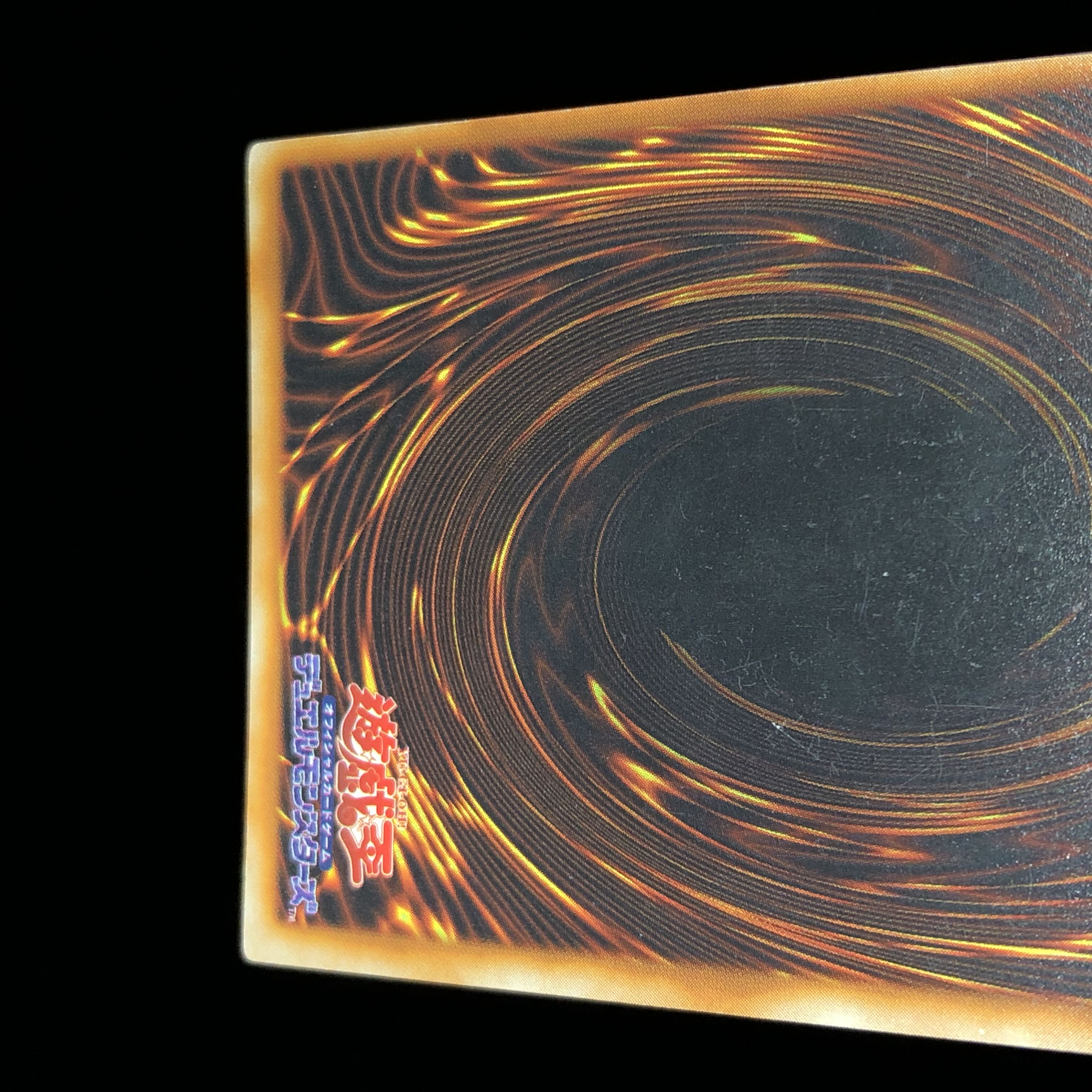 Yu-Gi-Oh! Early Metal Zoa Secret #30