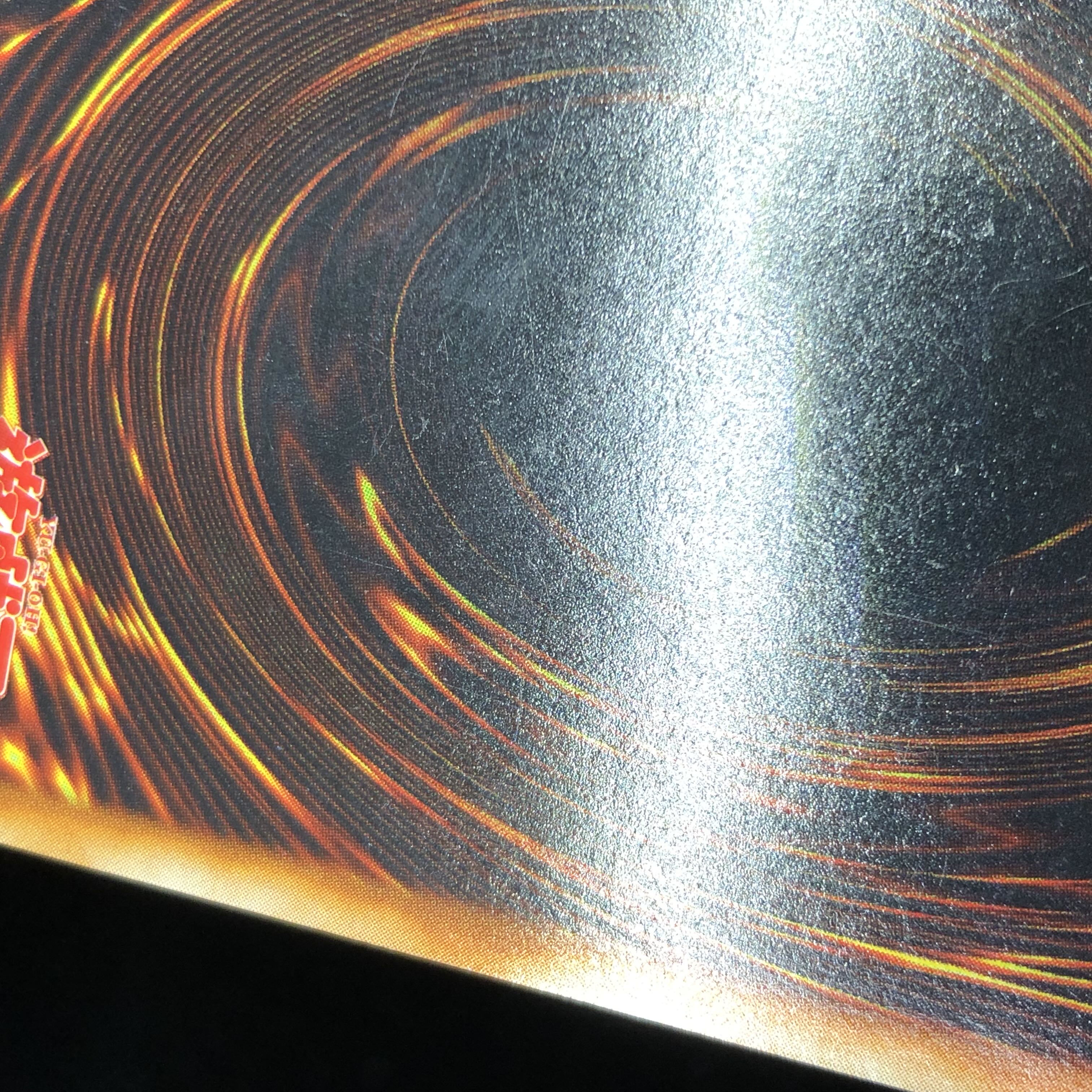 Yu-Gi-Oh! Early Metal Zoa Secret #30