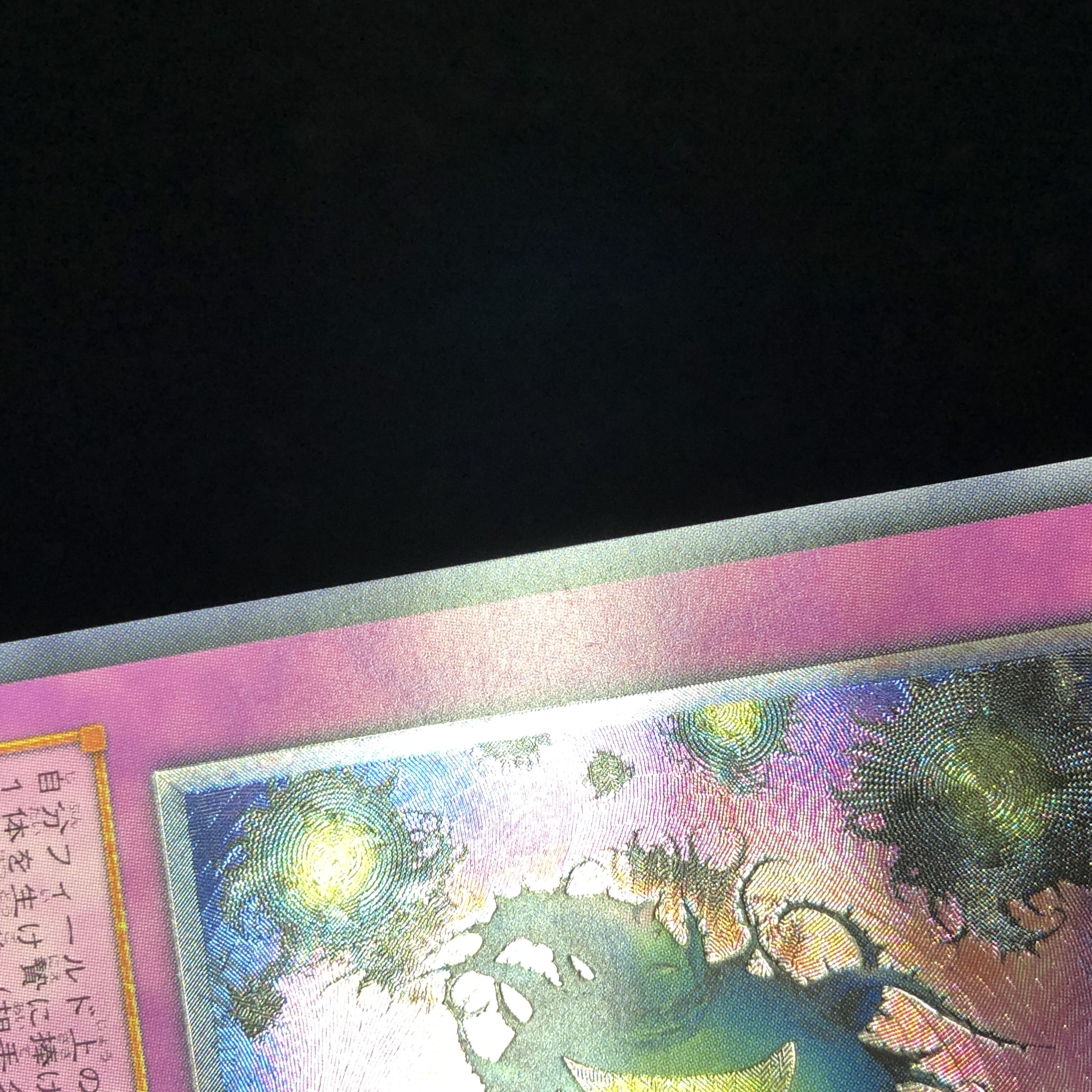 Yu-Gi-Oh Deck Devastation Virus Relief Ultimate #32