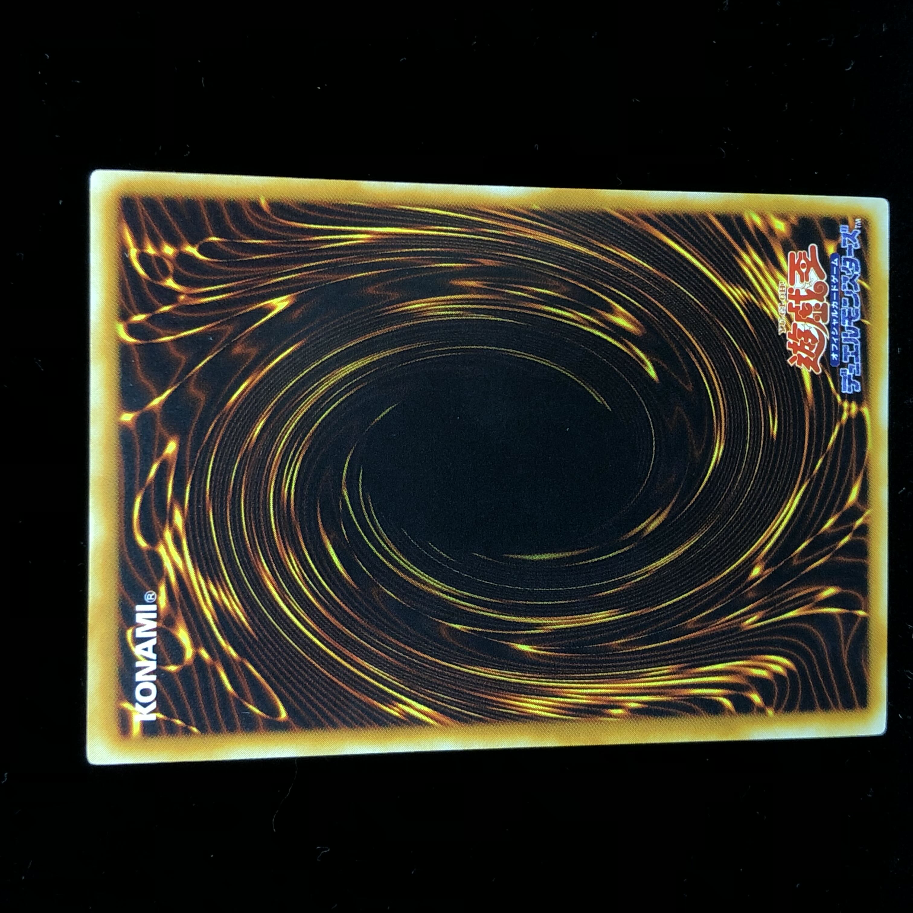 Yu-Gi-Oh Deck Devastation Virus Relief Ultimate #32