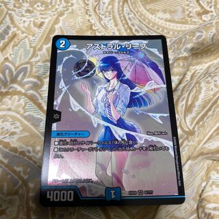 アストラルリーフ