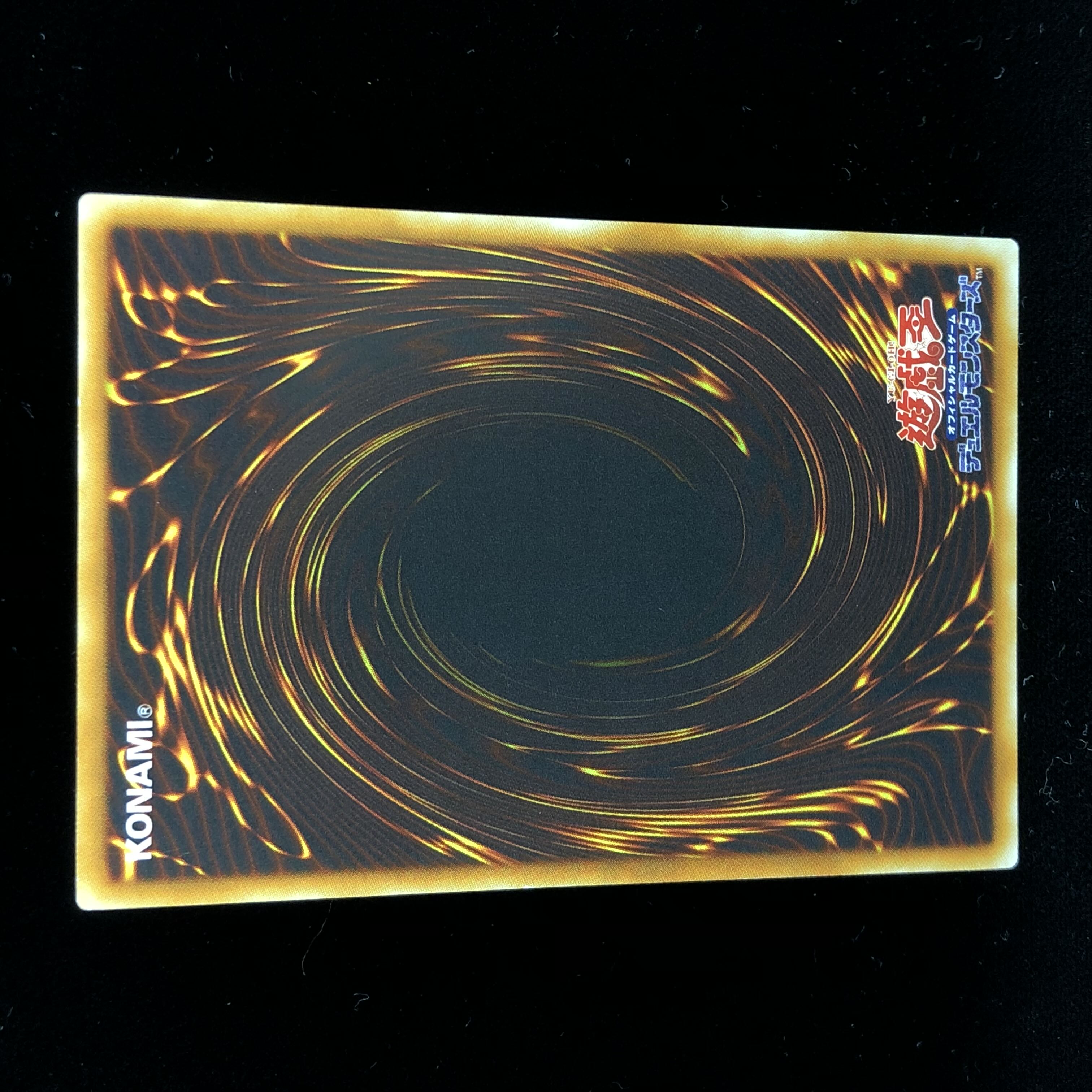 遊戯王 レアヴァリュー レリーフ アルティメット #33の通販 希少商品