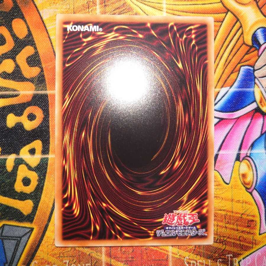 Accel Synchro Stardust Dragon Prismatic Secret Rare