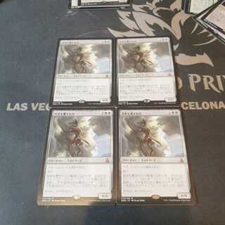 真実を覆すもの　4枚セット　美品　MTG