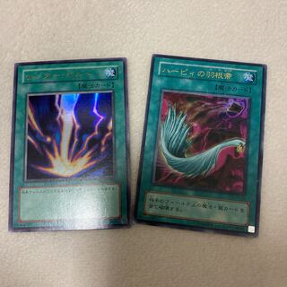 遊戯王 ハーピィの羽根帚　サンダーボルト　ウルトラセット