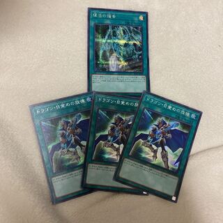 Yu-Gi-Oh The Melody of Awakening Dragon Return of the Dragon Lords Secret Set