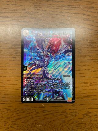 Terra Suzaku <Romanov.Star> SR