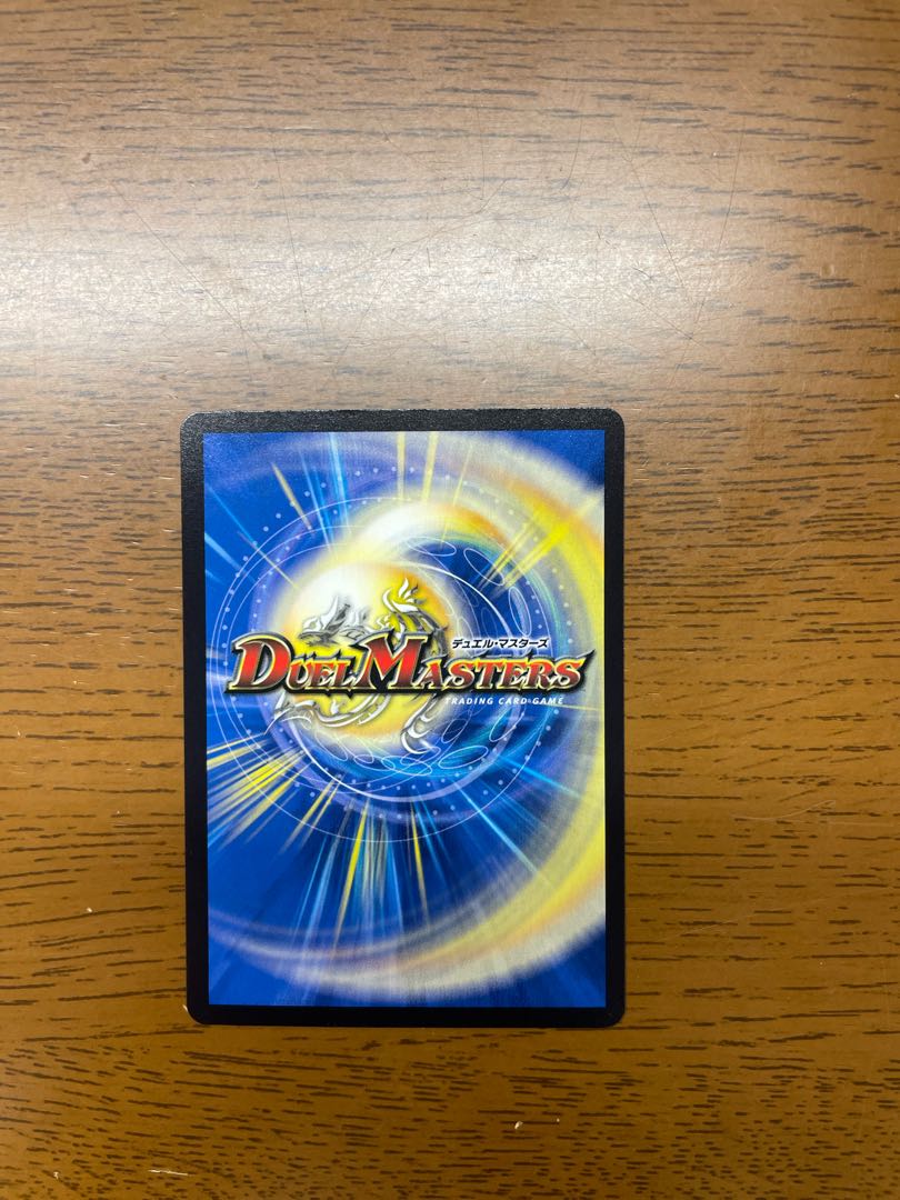 Terra Suzaku <Romanov.Star> SR