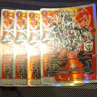 Roar, Roar, Roar" Brand