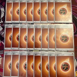 基本闘エネルギー 24枚セット