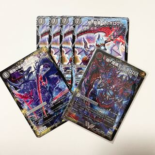 Welcome Hell, the King of Demons｜Desgoroth, the King of Demon Breakers