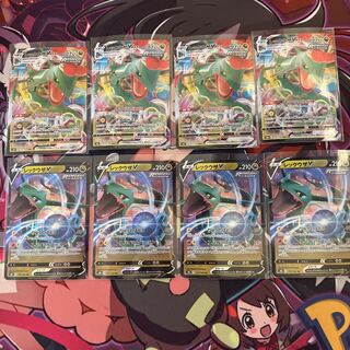 RayquazaV RayquazaVMAX Set of 4 each