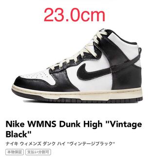 Nike WMNS Dunk High  "Vintage Black" 23cm