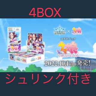シャドウバース box」の激安通販 | magi
