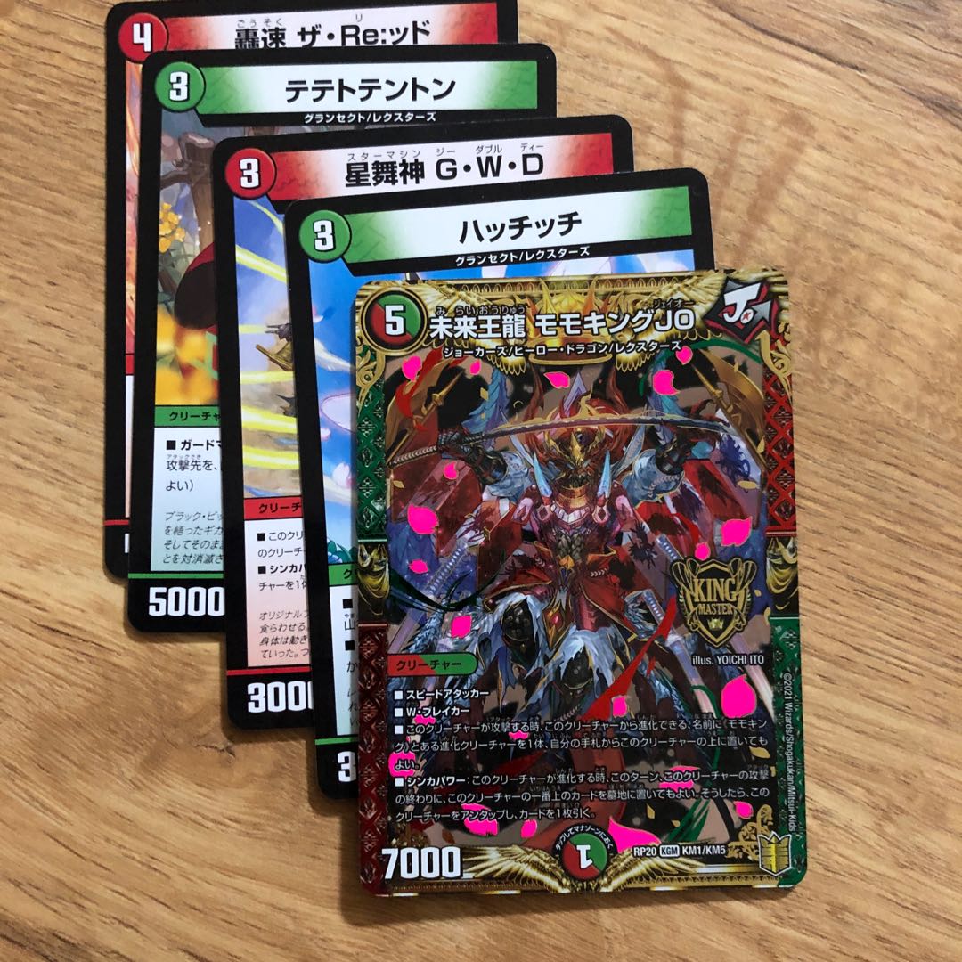 Future King Dragon Momo King JO