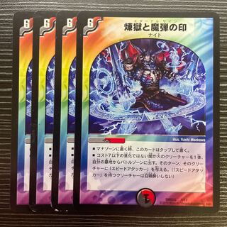 Purgatory and the Mark of the Magic Bullet