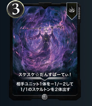 スケスケ☆だんすぱーてい！