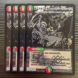 Forever Jigglypuff Seth