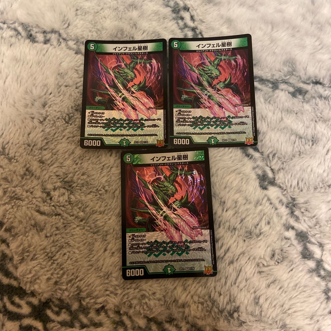 Infelix star tree (species of sedge, Infelix infelix)