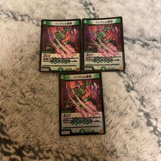 Infelix star tree (species of sedge, Infelix infelix)