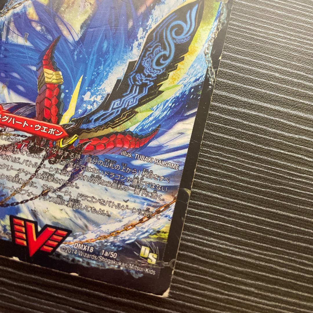 Bakugen Batrai Blade|Bakugen Tenshi Batrai Kaku|Bakugen DX Batrai Busshin