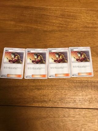 溶接工 4枚セット